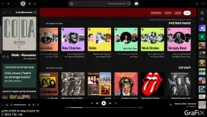 מסך הבית של Spotify בעברית: תחנות מומלצות, אלבומים אחרונים ונגן שמנגן שיר