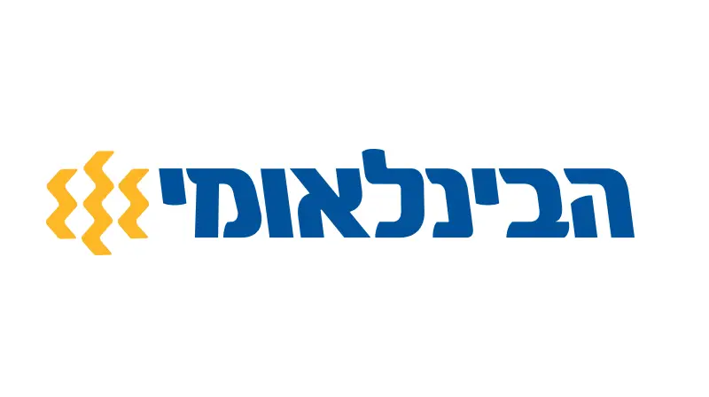 הבנק הבינלאומי