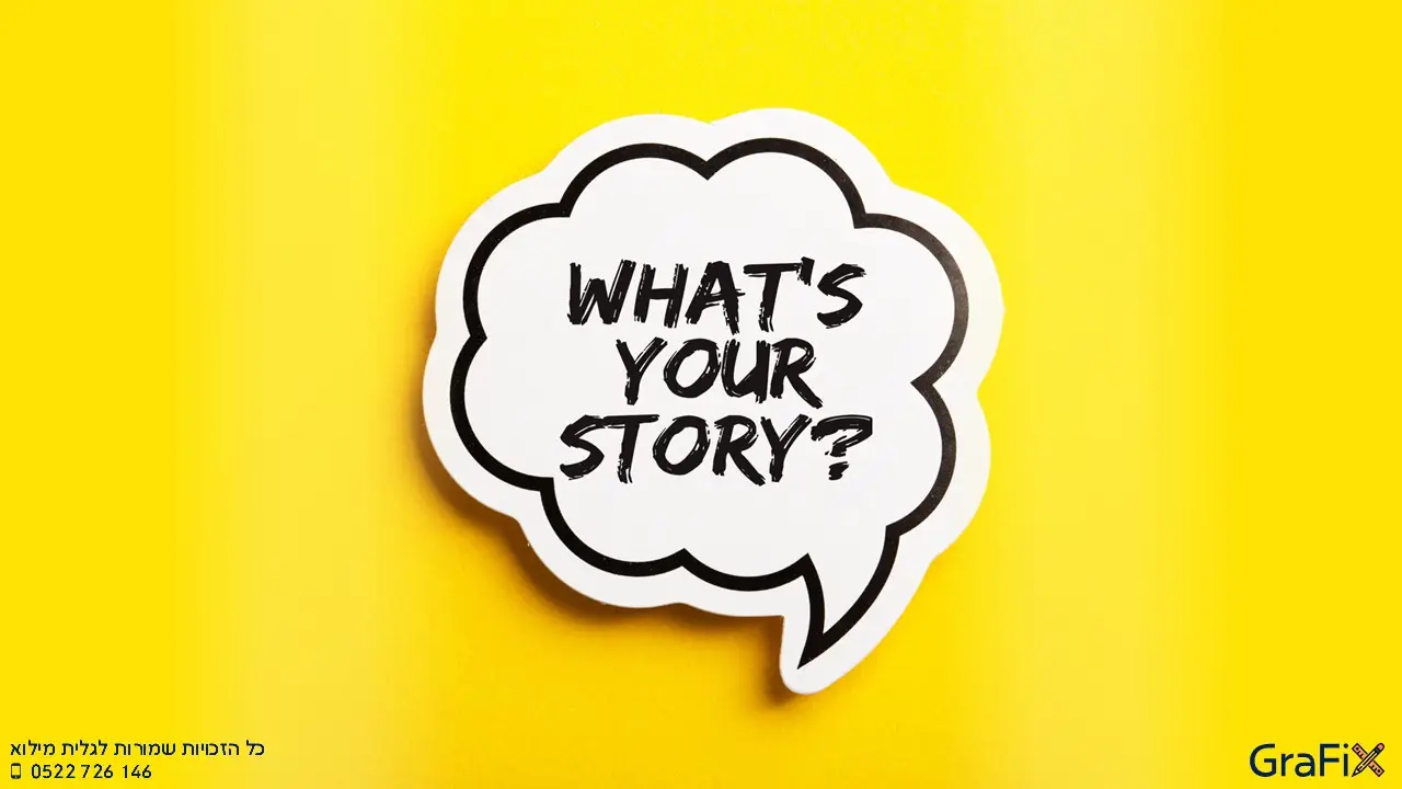 בועת דיבור לבנה על רקע צהוב עם הכיתוב What’s your story? ("מה הסיפור שלך?"), סטוריטלינג עסקי